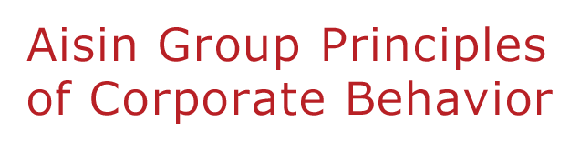 Aisin Group Principles of Corporate Behavior